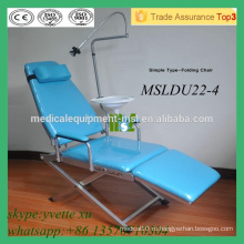 MSLDU22-4M Образец складного стоматологического кресла удобное стоматологическое оборудование